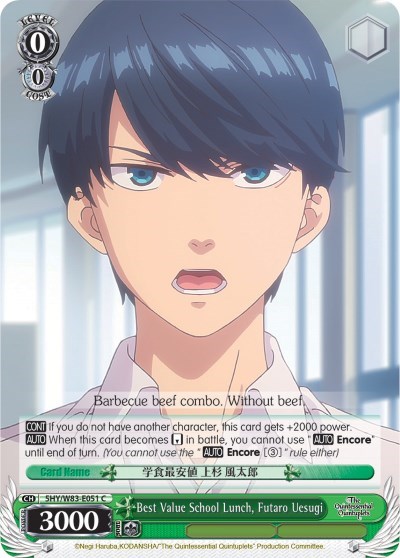 Best Value School Lunch, Futaro Uesugi 5HY/W83-E051 C