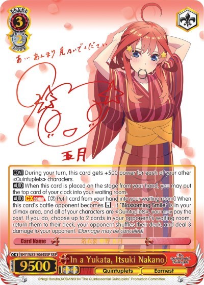 In a Yukata, Itsuki Nakano 5HY/W83-E064SSP SSP