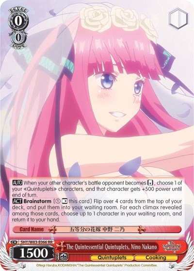 The Quintessential Quintuplets, Nino Nakano 5HY/W83-E066 RR