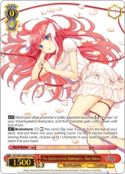 The Quintessential Quintuplets, Nino Nakano 5HY/W83-E066HYR HYR