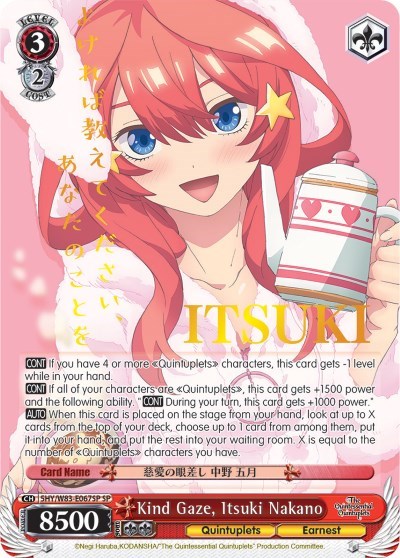 Kind Gaze, Itsuki Nakano 5HY/W83-E067SP SP