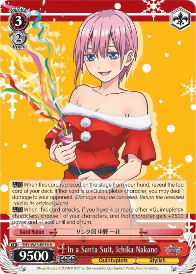 In a Santa Suit, Ichika Nakano 5HY/W83-E076 R
