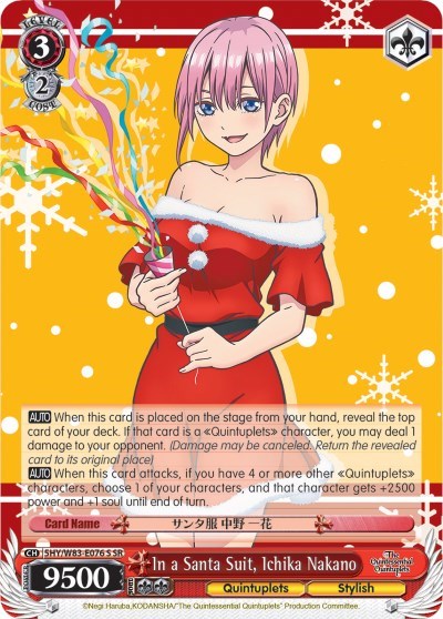 In a Santa Suit, Ichika Nakano 5HY/W83-E076S SR