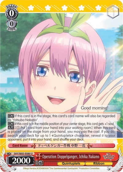 Operation Doppelganger, Ichika Nakano 5HY/W83-E080 U