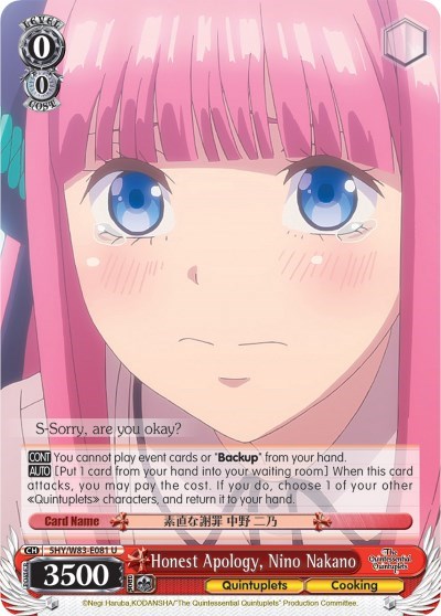 Honest Apology, Nino Nakano 5HY/W83-E081 U