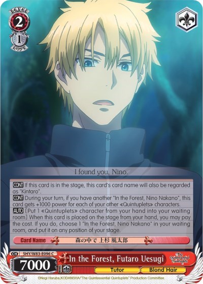 In the Forest, Futaro Uesugi 5HY/W83-E096 C