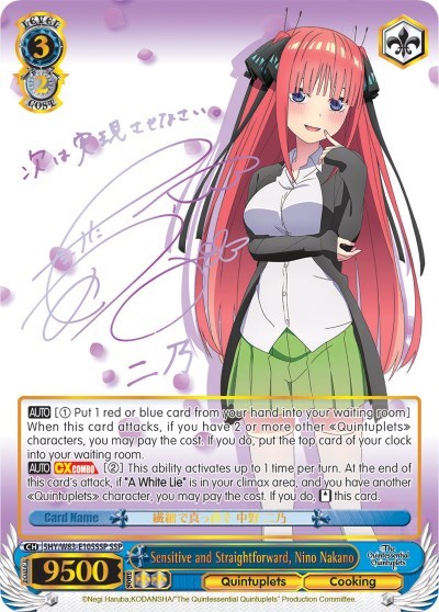 Sensitive and Straightforward, Nino Nakano 5HY/W83-E105SSP SSP