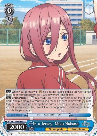 In a Jersey, Miku Nakano 5HY/W83-E110 R