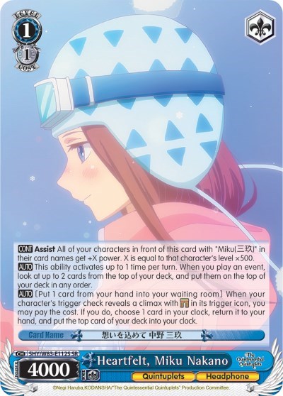 Heartfelt, Miku Nakano 5HY/W83-E112S SR