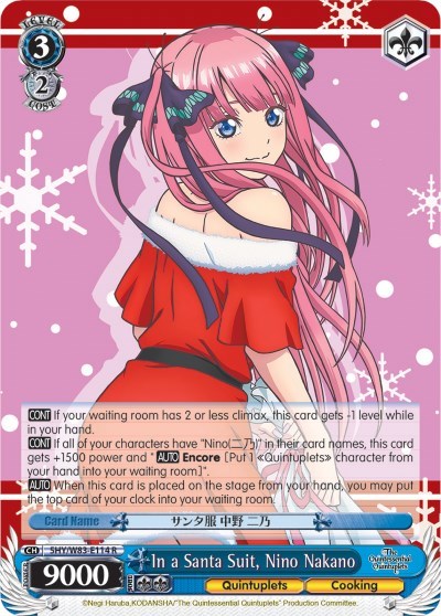 In a Santa Suit, Nino Nakano 5HY/W83-E114 R
