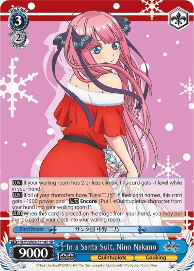 In a Santa Suit, Nino Nakano 5HY/W83-E114S SR