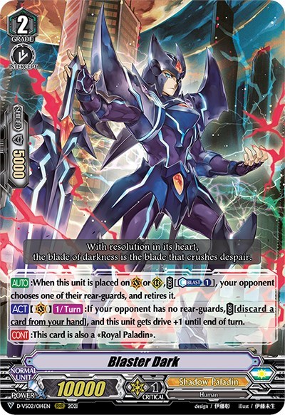 Blaster Dark [V Format] D-VS02/014EN