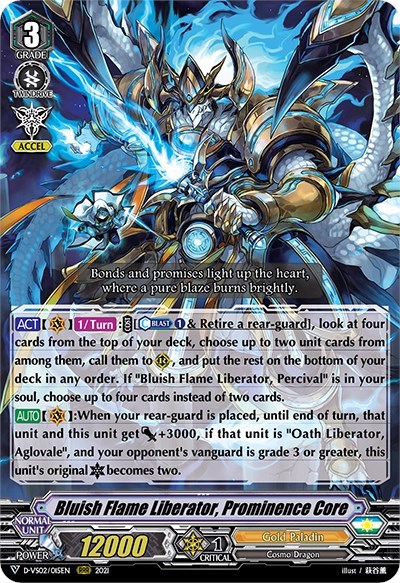 Bluish Flame Liberator, Prominence Core [V Format] D-VS02/015EN