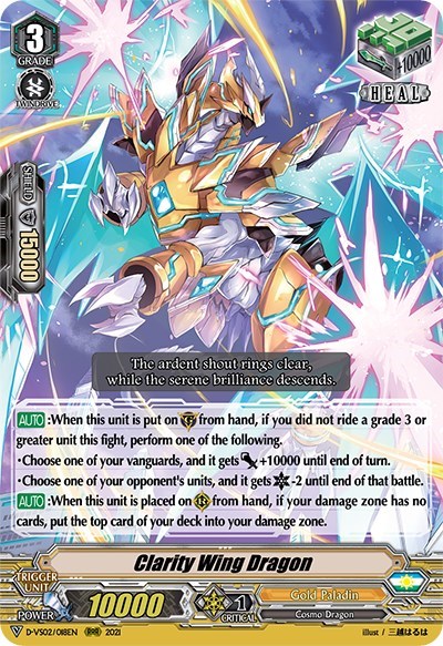 Clarity Wing Dragon [V Format] D-VS02/018EN