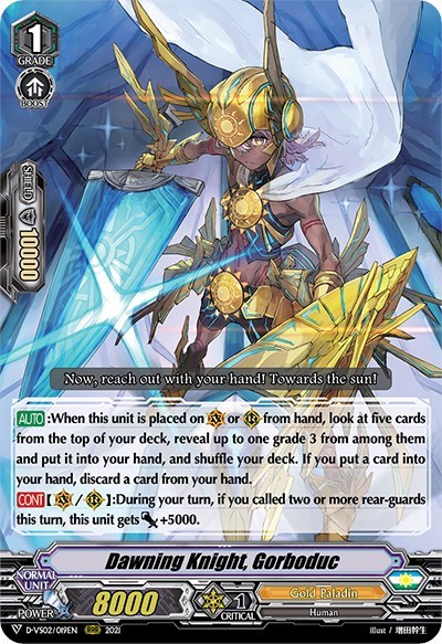 Dawning Knight, Gorboduc [V Format] D-VS02/019EN