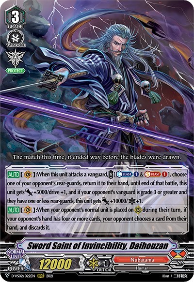 Sword Saint of Invincibility, Daihouzan [V Format] D-VS02/022EN