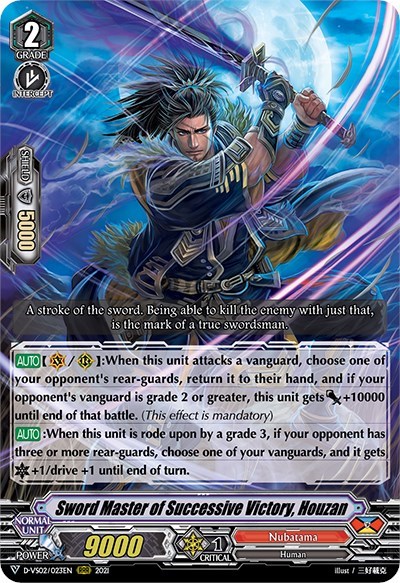 Sword Master of Successive Victory, Houzan [V Format] D-VS02/023EN