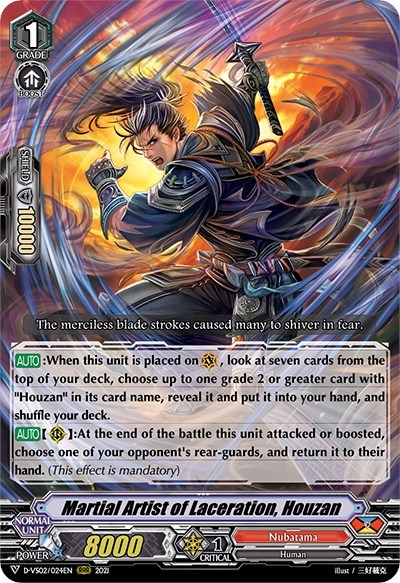Martial Artist of Laceration, Houzan [V Format] D-VS02/024EN