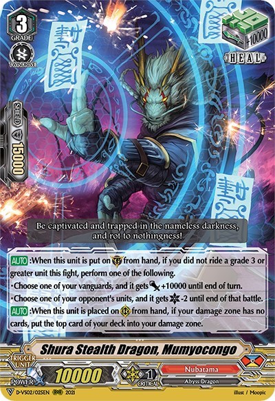 Shura Stealth Dragon, Mumyocongo [V Format] D-VS02/025EN
