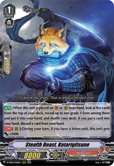 Stealth Beast, Katarigitsune [V Format] D-VS02/026EN