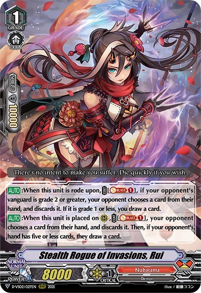 Stealth Rogue of Invasions, Rui [V Format] D-VS02/027EN