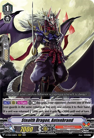 Stealth Dragon, Antenbrand [V Format] D-VS02/028EN
