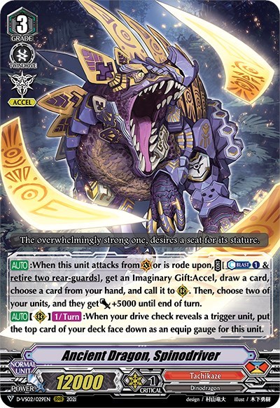 Ancient Dragon, Spinodriver [V Format] D-VS02/029EN