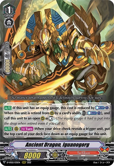 Ancient Dragon, Iguanogorg [V Format] D-VS02/031EN
