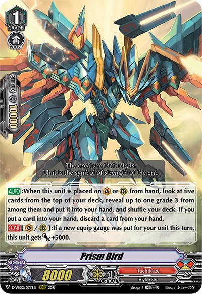 Prism Bird [V Format] D-VS02/033EN