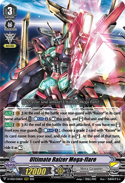 Ultimate Raizer Mega-flare [V Format] D-VS02/036EN