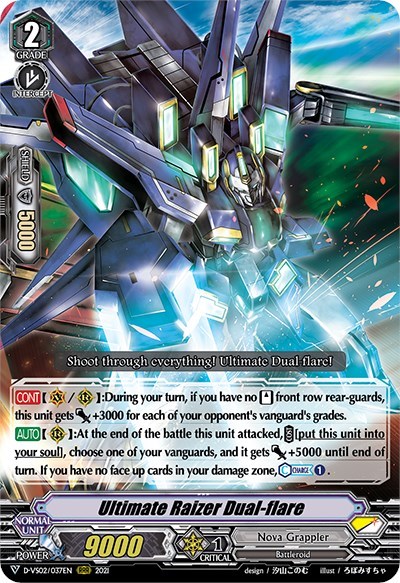 Ultimate Raizer Dual-flare [V Format] D-VS02/037EN