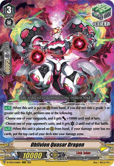 Oblivion Quasar Dragon [V Format] D-VS02/046EN