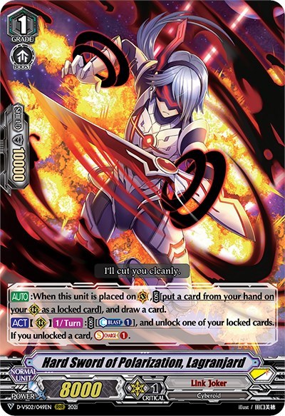 Hard Sword of Polarization, Lagranjard [V Format] D-VS02/049EN