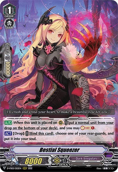 Bestial Squeezer [V Format] D-VS02/052EN