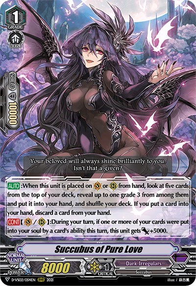 Succubus of Pure Love [V Format] D-VS02/054EN