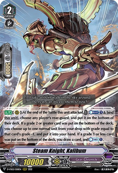 Steam Knight, Kalibum [G Format] 
