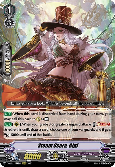 Steam Scara, Gigi [V Format] D-VS02/059EN