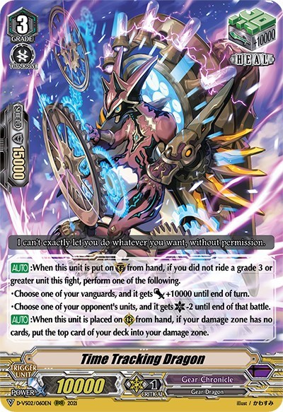 Time Tracking Dragon [V Format] D-VS02/060EN