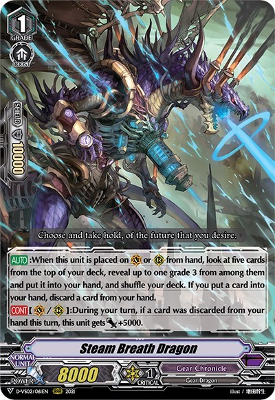 Steam Breath Dragon [V Format] D-VS02/061EN
