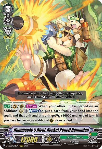 Hammsuke's Rival, Rocket Pencil Hammdon [V Format] D-VS02/076EN