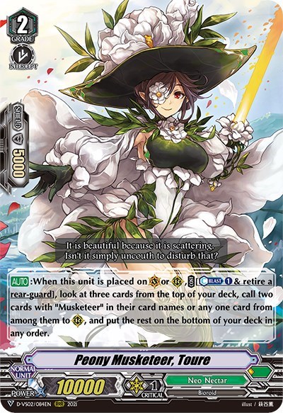 Peony Musketeer, Toure [V Format] D-VS02/084EN