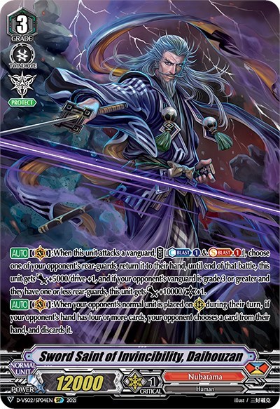 Sword Saint of Invincibility, Daihouzan [V Format] D-VS02/SP04EN