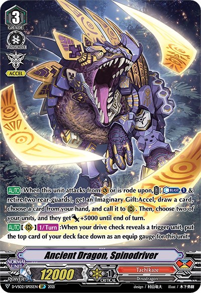 Ancient Dragon, Spinodriver [V Format] D-VS02/SP05EN