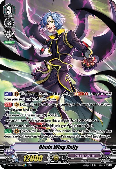 Blade Wing Reijy [V Format] D-VS02/SP08EN