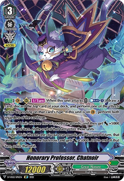 Honorary Professor, Chatnoir [V Format] D-VS02/SP11EN