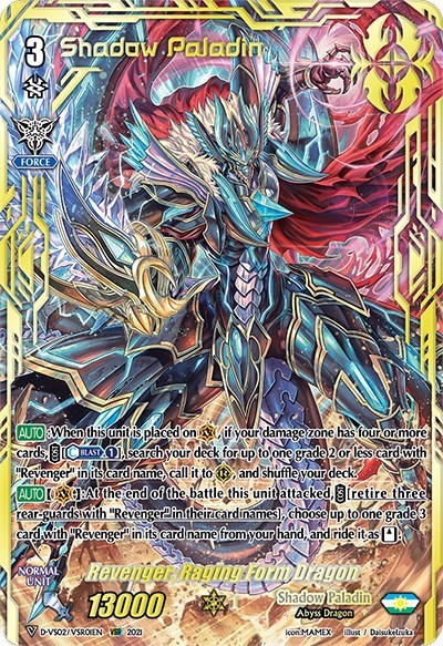 Revenger, Raging Form Dragon [V Format] D-VS02/VSR01EN