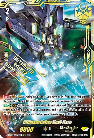 Ultimate Raizer Dual-flare [V Format] D-VS02/VSR03EN