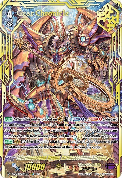 Interdimensional Dragon, Chronoscommand Dragon [V Format] D-VS02/VSR04EN