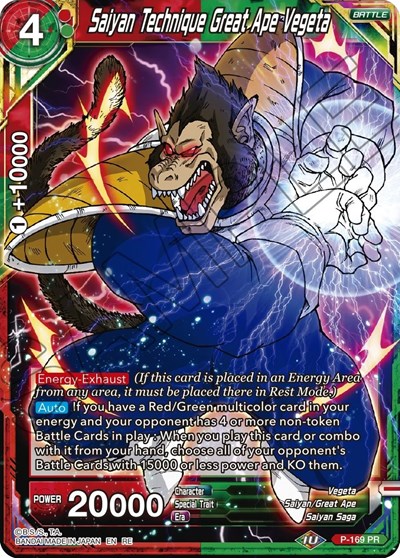 Saiyan Technique Great Ape Vegeta P-169