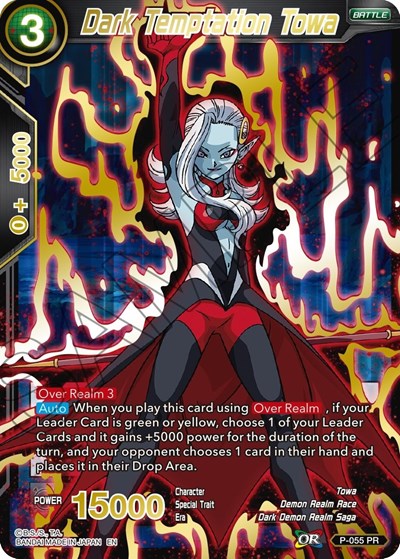 Dark Temptation Towa P-055